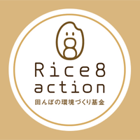 Rice 8 Action（ライスエイトアクション）ロゴ
